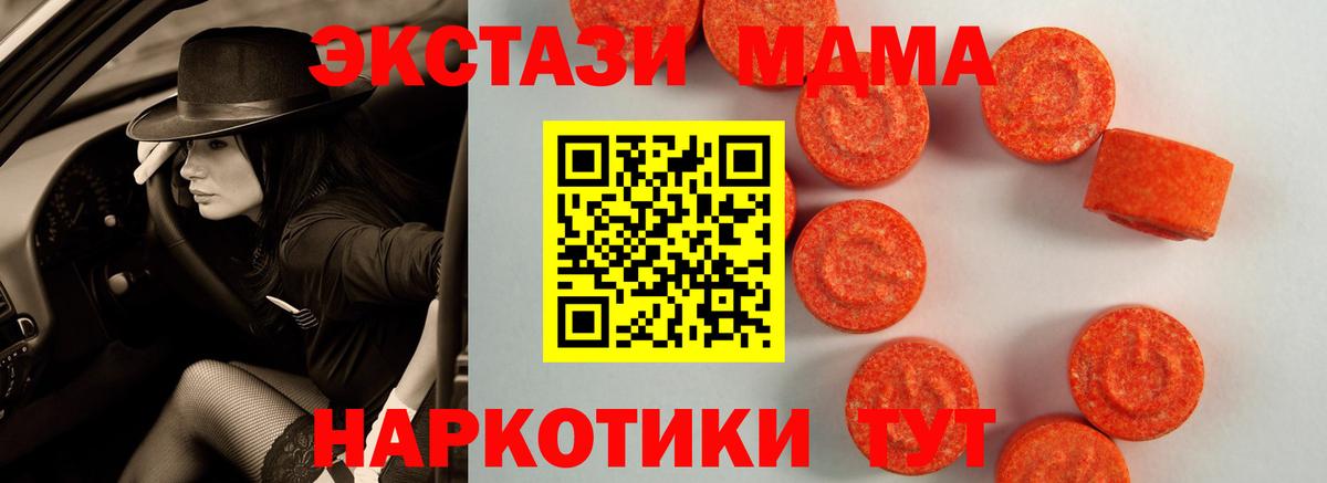 Ecstasy Cube  Экстази  Вход с VPN  Петровск  Ecstasy louis Vuitton 