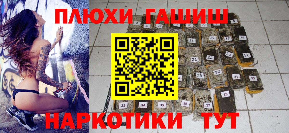 Гашиш индика сатива Петровск