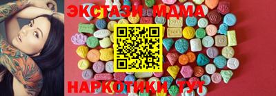 mdma Бузулук
