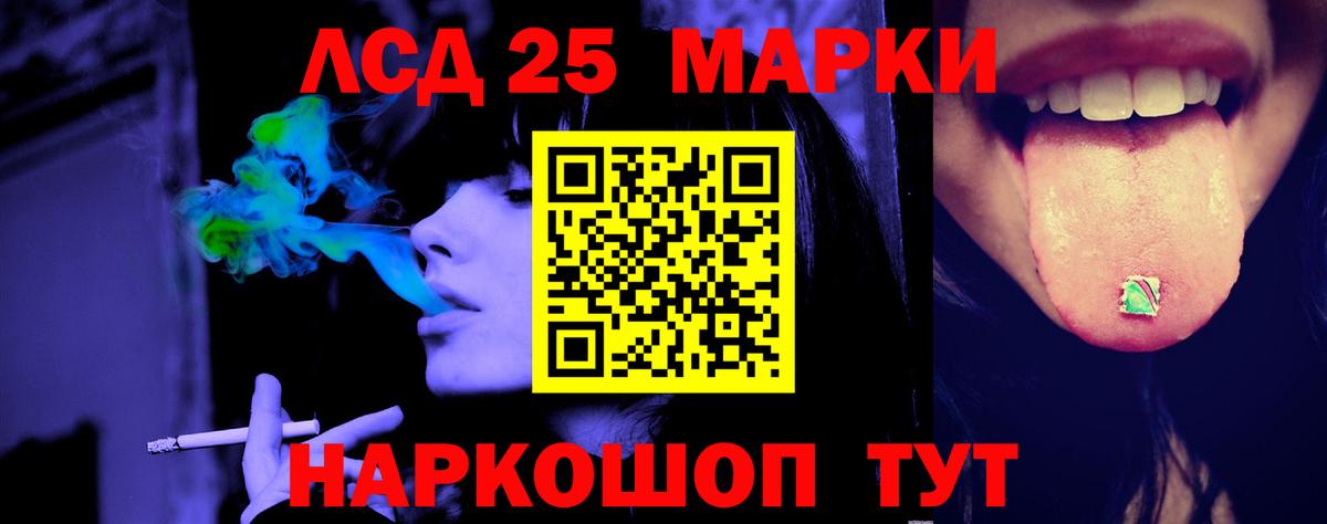 Лсд 25 экстази кислота Петровск
