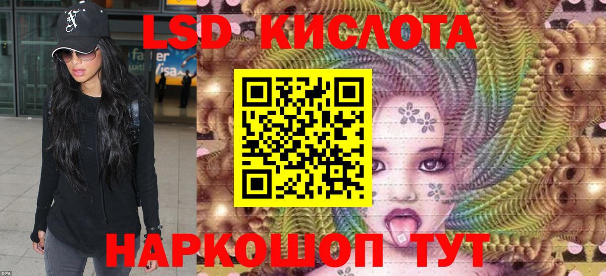 Наркотические марки  Наркотические марки 1,8мг  Петровск  где продают   Наркотические марки 1,8мг  Вход с VPN 