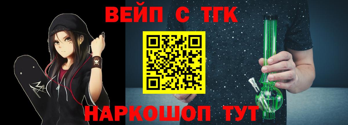 Дистиллят ТГК гашишное масло  Вход с VPN  цены   ТГК THC oil  Петровск 