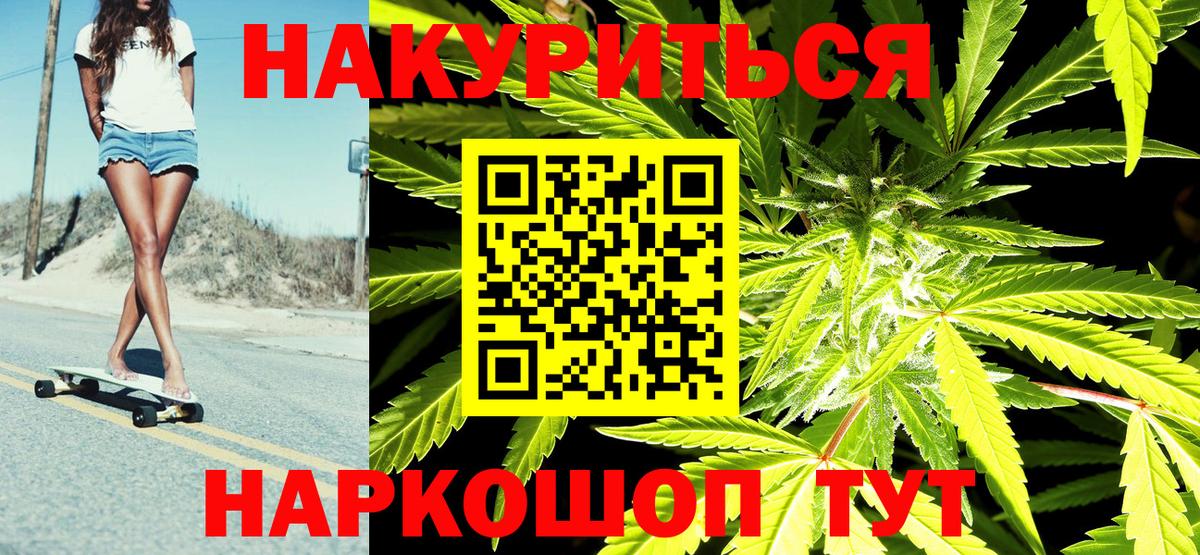 Канабис VHQ Петровск