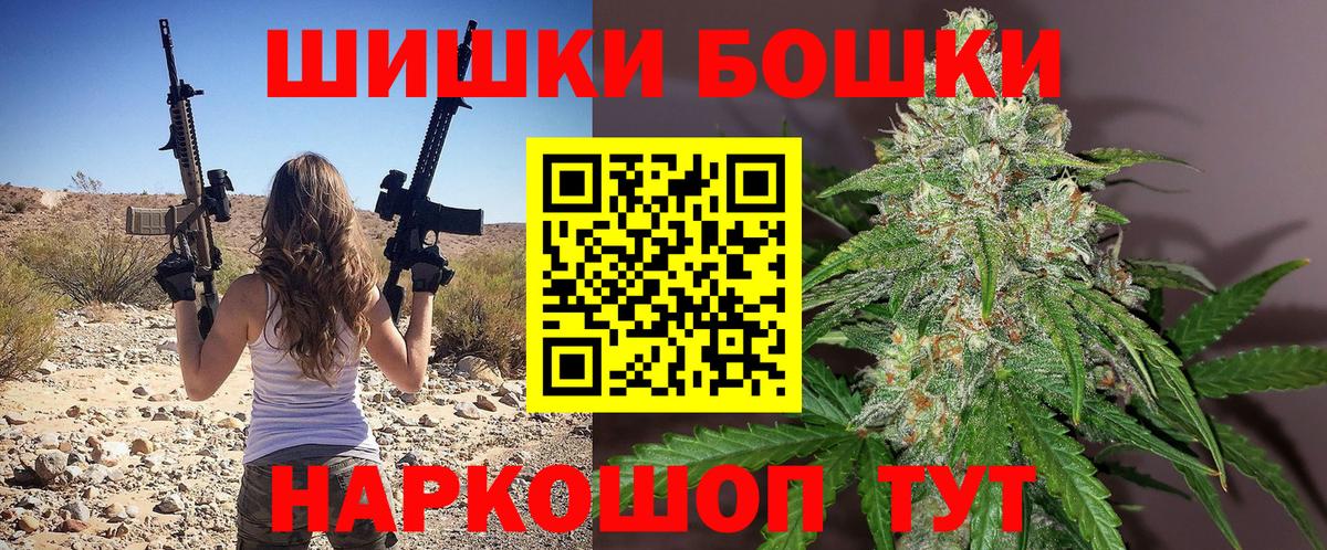 Канабис тримм  Вход с VPN  Канабис SATIVA & INDICA  Петровск  Бошки марихуана VHQ 
